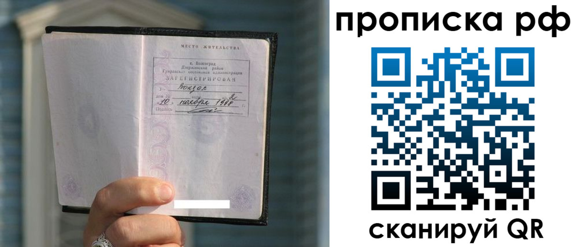 регистрация для школы в Опочке